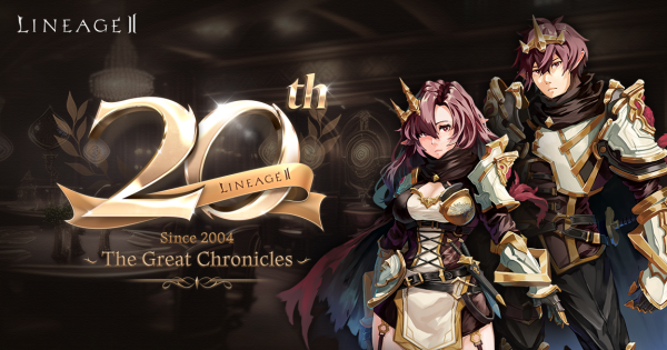 플레이어 커뮤니케이션으로 탄생한 20주년 기념 일본 전용 의상 '엘류트로스 세이버'