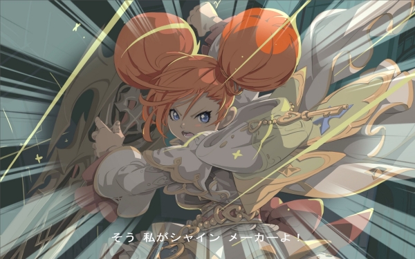 2023년 11월, 드워프 여성 전용으로 추가되는 신규 클래스