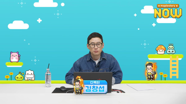 넥슨 '메이플스토리' 김창섭 디렉터