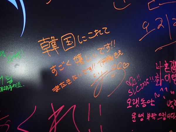 일본 중계진으로 이번 행사에 함께한 인플루언서 이오리 모에의 인증샷