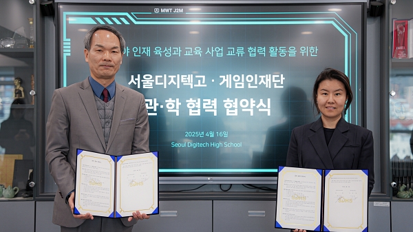 (왼쪽부터)서울디지텍고 박선갑 교장, 게임인재단 이나정 이사장