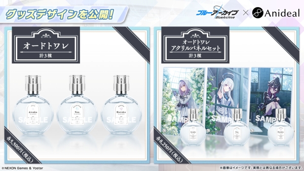 Anideal과의 컬래버 2탄은 오드트왈렛 단품과 아크릴 패널 세트(각 3종)가 준비됐다. 가격은 각각 5500엔, 8250엔(각 세금 포함)이다.