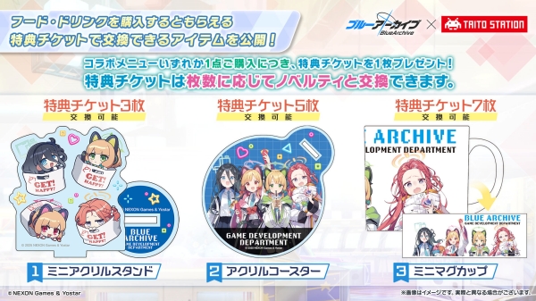 타이토 스테이션과의 컬래버에서는 '게임개발부' 학생들을 그린 크레인 게임 경품 외에 굿즈와 푸드 메뉴도 판매한다.