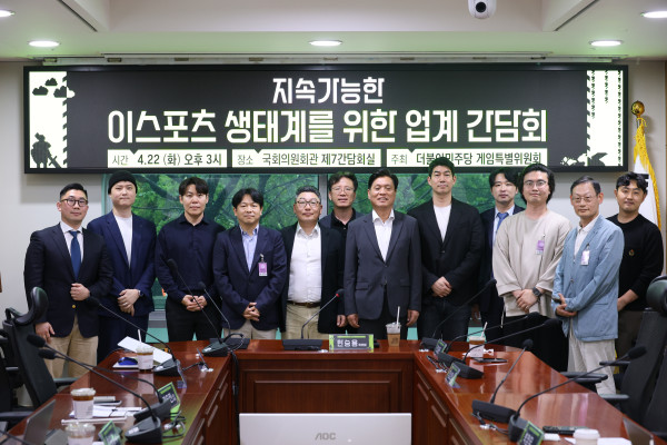 <사진> 더불어민주당 게임특별위원회 기자간담회 현장