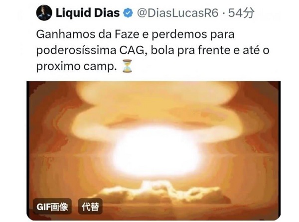 출처-루이스 디아즈 SNS