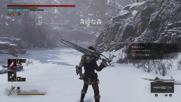 체험의 시작은 눈 덮인 기묘한 숲에서 시작되었다.