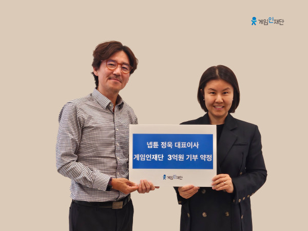 <사진> 좌측부터 넵튠 정욱 대표이사, 게임인재단 이나정 이사장