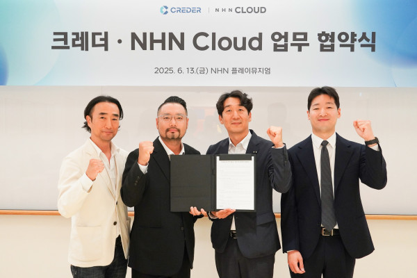 [왼쪽부터] 아이티센글로벌(크레더 모회사) 이상윤 부사장, 크레더 임대훈 대표, NHN 클라우드 김동훈 대표, 아발란체 저스틴 김 아시아 사업 총괄