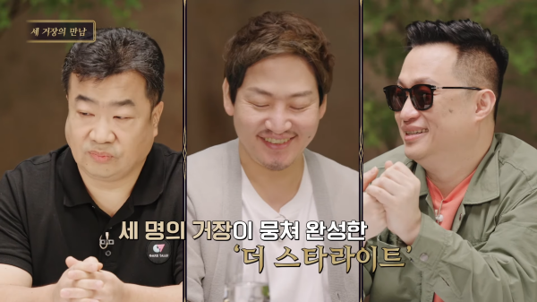 (왼쪽부터) 정성환 총괄 디렉터, 정준호 아트 디렉터, 남구민 사운드 디렉터