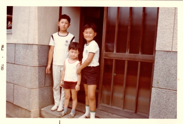 교토부 아야베시의 친정집에서 촬영한 초등학생 시절 사진. 함께 있는 것은 형과 동생이다.