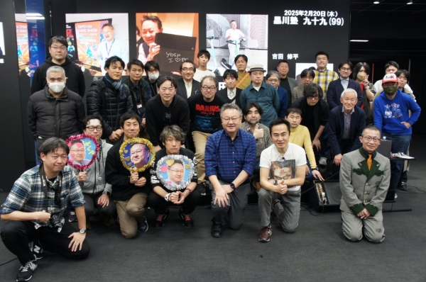 2025년 2월, 구로카와주쿠99에 출연한 요시다 슈헤이