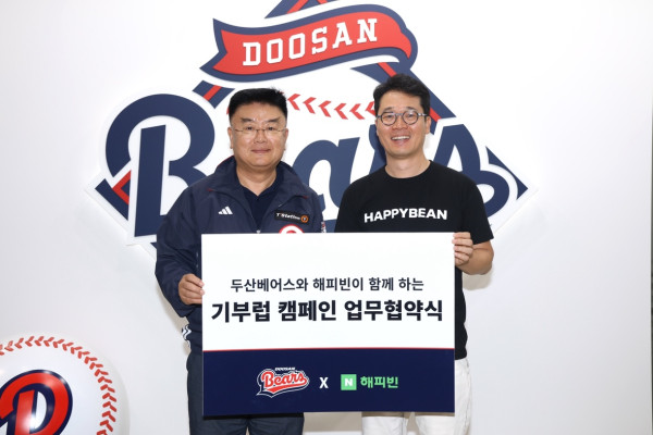 <사진> 네이버 해피빈, 올해로 3년째 야구팬과 함께하는 참여형 기부 캠페인