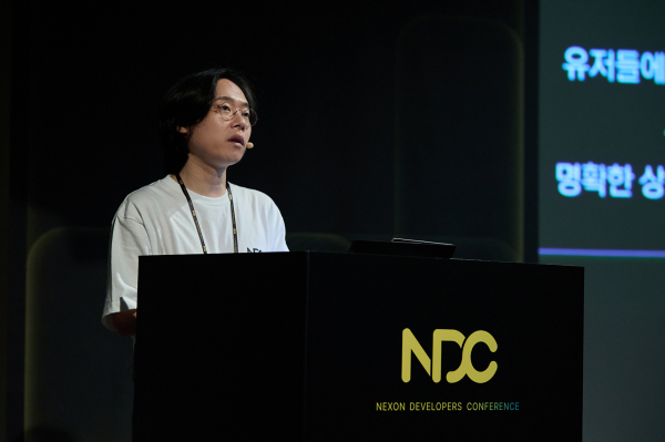 넥슨코리아 라이브본부 네비게이터실 편호장 개발자