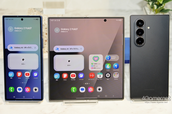 갤럭시 Z 폴드7