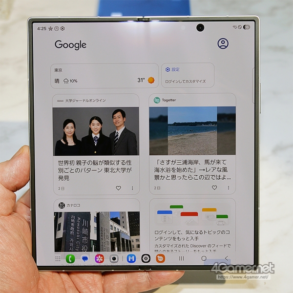 폴드7의 메인 디스플레이