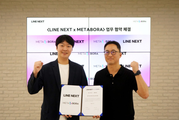 <사진> 메타보라, 라인 넥스트와 미니 디앱 기반 웹3 게임 유통 파트너십 체결