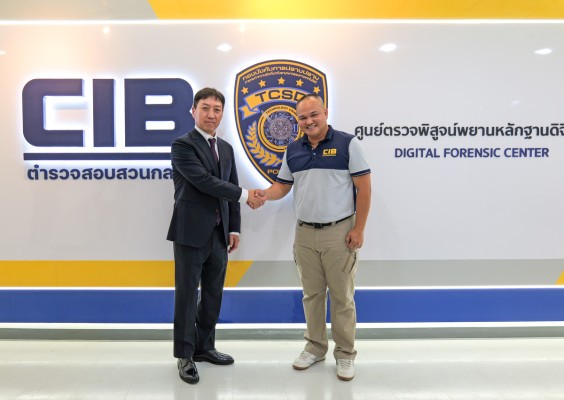 비피엠지가 태국 중앙수사국에 블록체인과 AI를 활용한 불법 콘텐츠를 찾는 기술(솔루션)을 제공하는 협약 체결