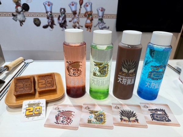 대수렵전 가벼운 식사 구역