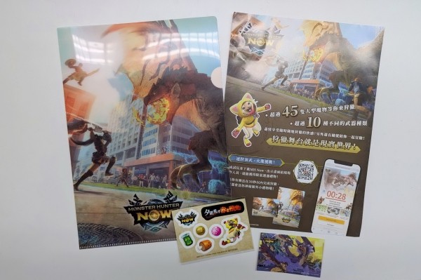 '몬스터 헌터 나우' 체험존 및 관련 선물