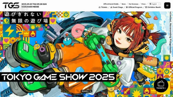 일반적으로 게임쇼 공식 페이지에서 미디어 패스 창구를 쉽게 찾을 수 있다.