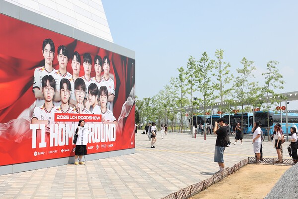 T1 포토존
