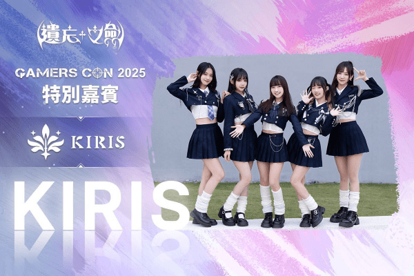 '로스트 소드' 쇼케이스 오프닝 게스트 KIRIS