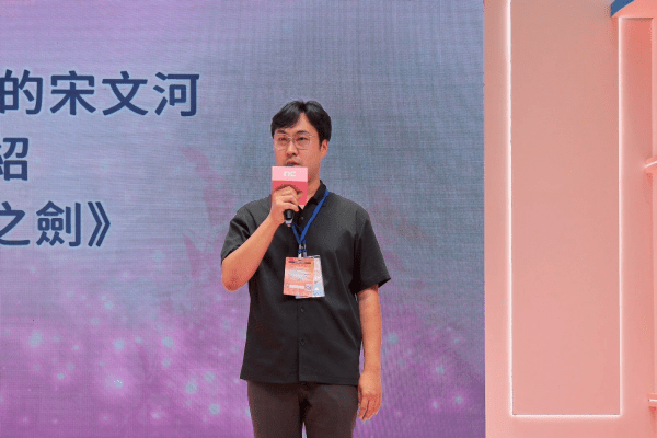 위메이드 커넥트 송문하 사업이사