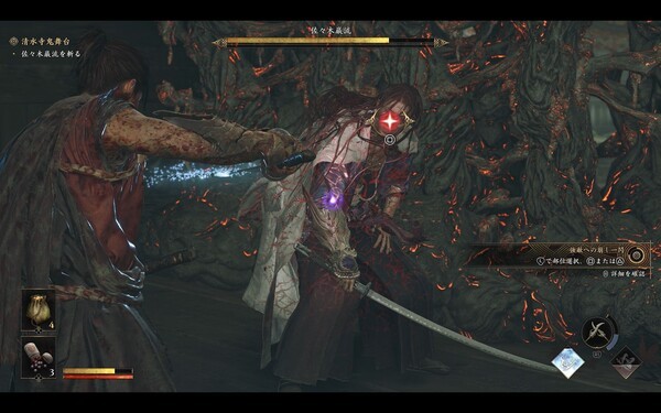 강적에게는 일섬을 적용하면, 공격할 부위를 선택할 수 있다