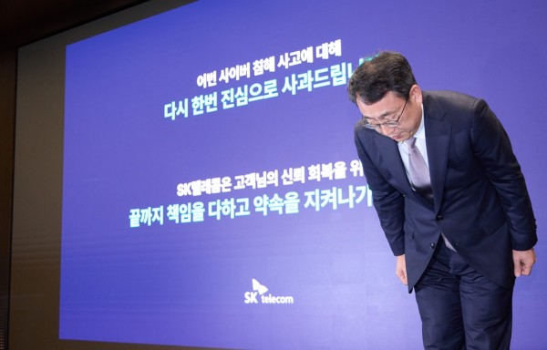 출처=SK텔레콤