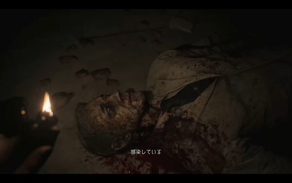 시체를 보고 “감염된 것 같아”라고 중얼거리는 그레이스. 과연 무슨 일이 있었던 걸까?