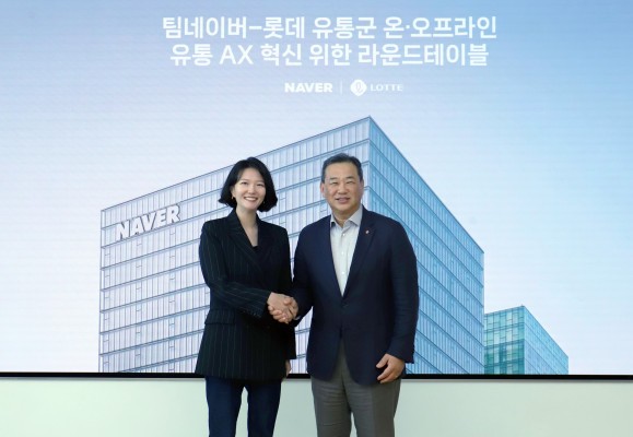 사진: 팀네이버, 롯데 유통군과 온·오프라인 유통 AX 혁신 위해 전방위 협력