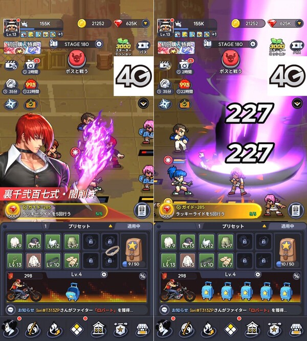 격투 게임의 액션이 도트 그래픽으로 구현되어 있다.