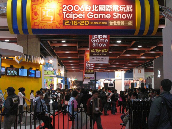 2006년 타이페이 게임 쇼