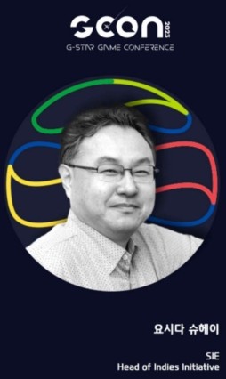 그가 지스타에 초청된 것은 2023년이다.