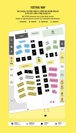 챌린지, 액션, 어드벤처, 힐링이라는 네 가지 테마에 맞처 출품 타이틀을 구역별로 구분하고 있다.