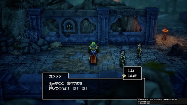 DQIII에서 익숙한 대화도 재현