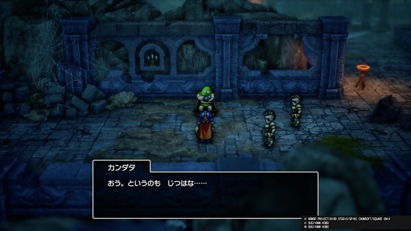 칸다타는 용사가 로토의 후예라고 해도 의심하지 않는다. 그 이유는?