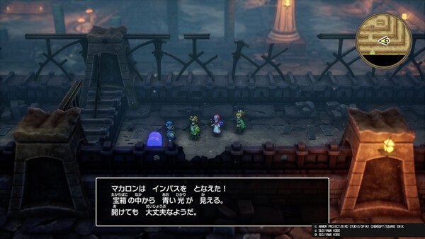 사말토리아의 왕녀는 보물 상자가 안전하게 열릴 수 있는지 감정하는 주문 '임파스'를 습득한다