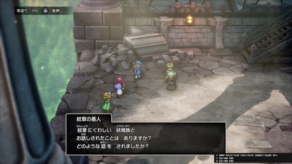 문장의 수호자는, 무슨 일이든 문장이나 정령 루비스를 주제로 삼으려 한다.