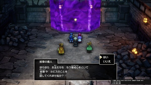 그 문장의 수호자에게 의심을 품는 사말토리아 왕자.