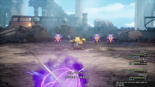 네코노만서가 자라키를 외쳤다! 그만~해~!