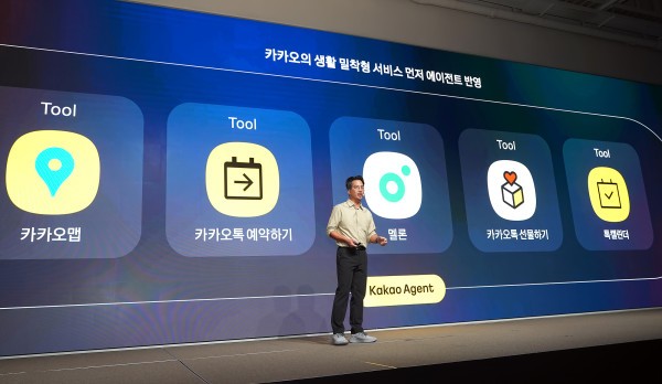 사진: 유용하 AI에이전트 플랫폼 성과리더