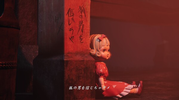 히나코가 어릴 적에 버린 인형. 표면 세계에서도 이면 세계에서도, 히나코에게 경고를 준다.