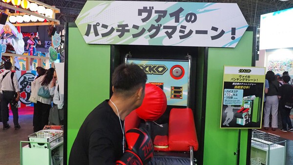 2XKO, 바이의 Q 스킬 '금고 부수기'의 펀칭 머신