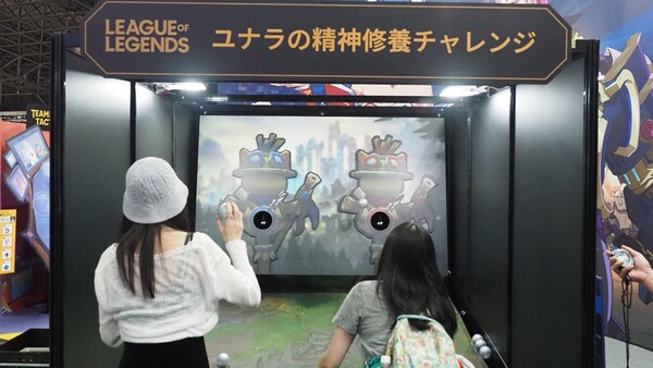 LoL의 과녁 맞히기 어트랙션 '유나라의 정신 수양 챌린지'