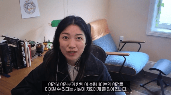 넥슨 '슈퍼바이브', 시즌2에 토너먼트 신설과 함께 개편 나선다 - 뉴스 썸네일 이미지