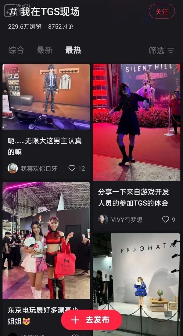 현장 관람객들의 관심사도 각양각색이었다.