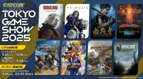 캡콤은 이 게임을 자사 라이브 방송에도 소개했다.