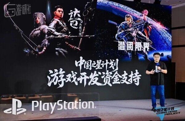 올해 차이나조이에서는 ‘차이나 히어로’ 프로젝트의 4기 시작이 발표되었다.