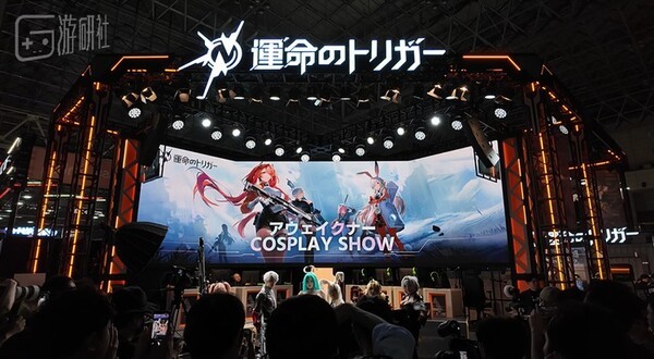 '페이트 트리거'는 TGS에서도 부스를 마련했다.